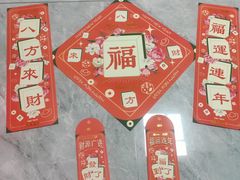 -天河城购物中心