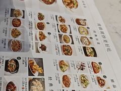 -峨嵋小镇·川菜(勒泰中心店)