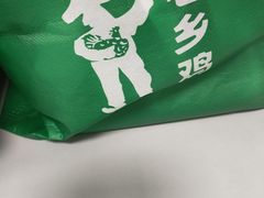 -老乡鸡(国华广场店)