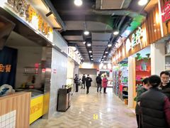 -科巷菜场