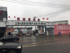 -七宝蔬菜农副产品综合交易市场-停车场