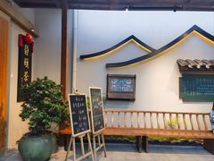 -静颐茶馆·素食(龙华店)