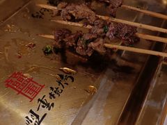 -盟重烧烤(高正街店)