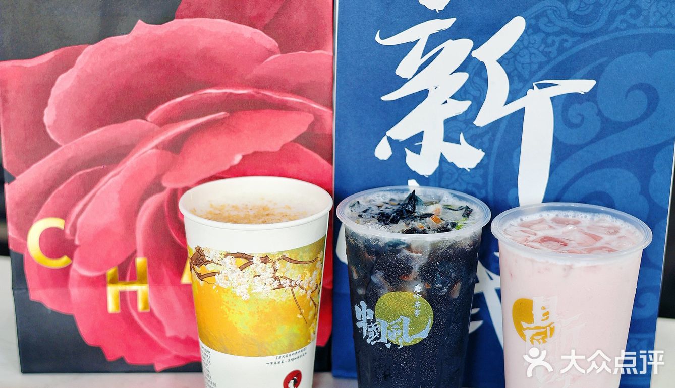 在下沙也能喝到“ba王茶姬”啦，唐吟茶事开业了❗