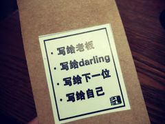 -二丁目食堂(铁西万象汇店)