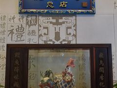 门面-龙抄手(春熙路总店)