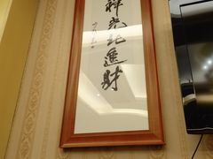 -南湖春色海鲜食府(中兴街店)