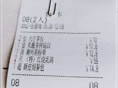 -方鼎食府粤菜酒楼•茶点•宴会