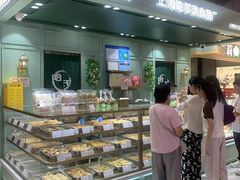 -上海哈尔滨食品厂(新世界新丸中心店)