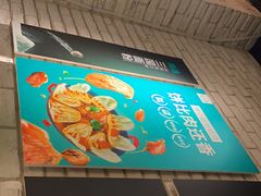 -徐小姐地锅鸡(云龙万达店)