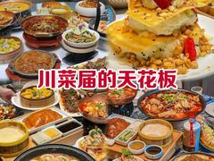 -樽宴酒楼·地道川菜·品质宴请
