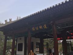 -莲湖公园