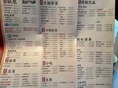 -三只耳冷锅鱼火锅(玉林店)