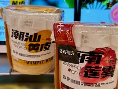 -淡马茶坊(深圳宝安壹方城店)