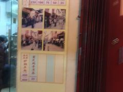 -添發碗仔翅美食