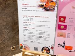 -福州西湖大酒店·怡湖咖啡厅
