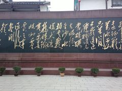 -遵义会议纪念馆