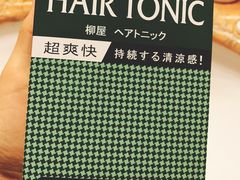 -大国药妆(NEW心斎橋店)