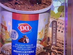 -DQ·蛋糕·冰淇淋(五角场万达店)