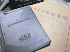 -剧狐剧本杀(徐汇1号店)