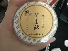 -潮汕大目牛肉火锅(上梅林店)