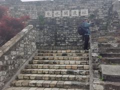 -东水关遗址公园