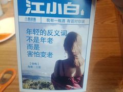 -老街烧烤·四方路小烤肉(书院路店)