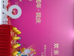 -深圳富茂格伦菲尔口腔门诊部(龙华清湖总院)