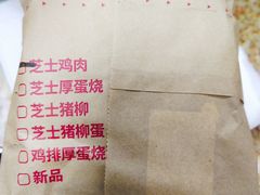 -肯德基(春申店)