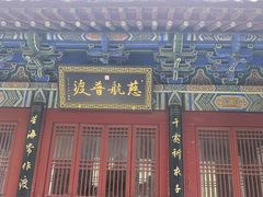 -青龙山生态文化旅游区(慈云寺)