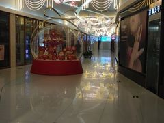 -方恒购物中心(望京小街店)