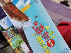 -瓷天下海丝谷