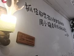 -秀儿家の小确幸融合西餐厅(万达店)