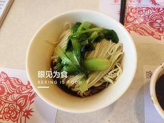 鸡汁拌面-振鼎鸡(福州路店)