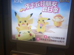 -肯德基(盘龙奥莱店)