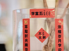 -Gee Coffee Roasters (万象城店)