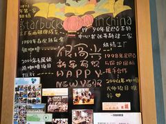 -星巴克(银川金凤万达店)