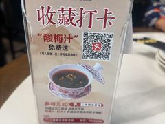-二泉园老菜馆·百年无锡菜
