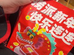 -海底捞火锅(泰安爱琴海店)