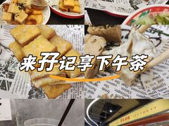 -孖记茶档·热腾茶餐(乐峰店)
