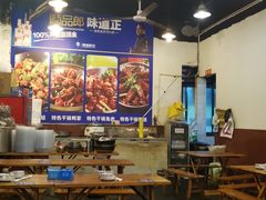 大堂-重庆金爪爪特色干锅(大竹林直营店)