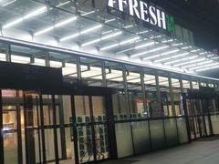 门面-7fresh七鲜(大族广场店)