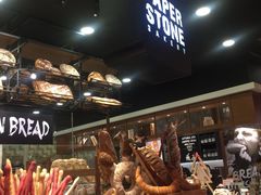 -PAPER STONE BAKERY(天汇广场店)