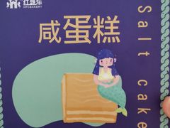 -红跑车(滨湖银泰店)
