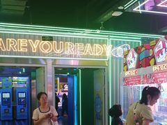 -快乐街区(成都龙湖北城天街店)