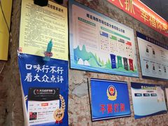 -喝丢一只鞋海鲜烧烤·海肠捞饭(市场店)