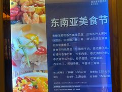 -廊坊固安福朋喜来登酒店
