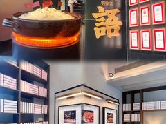 -客语客家菜(东山口店)
