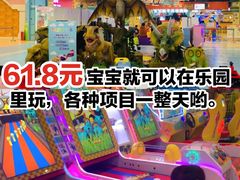 -嘉文梦想世界(SM天津滨海城市广场店)