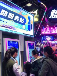-龙小湖探索乐园 Little Hoo Galaxy(龙湖重庆金沙天街店)